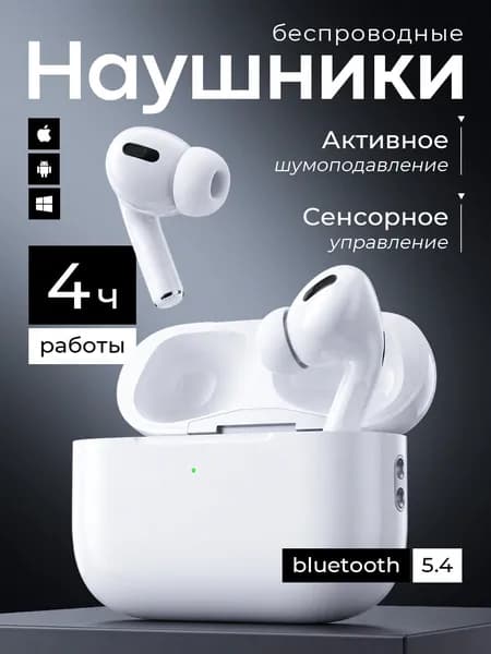 hoco Наушники беспроводные с микрофоном, Bluetooth, USB Type-C, белый