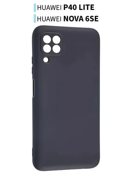 Чехол Huawei P40 Lite Nova 6 SE
