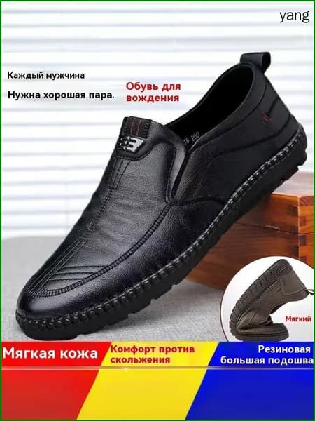 Туфли