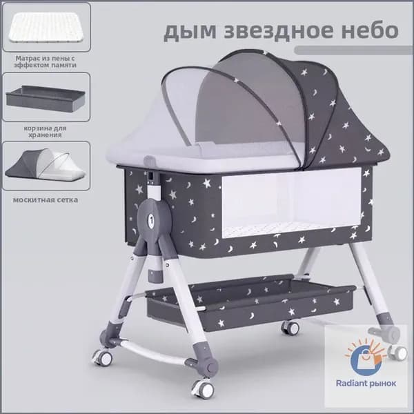 Колыбель ,,57х91х74см