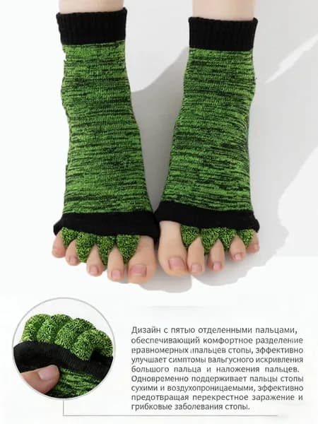 Носки женские, 1 пара