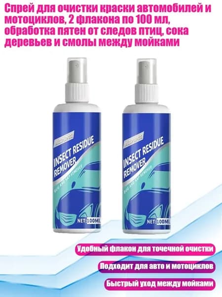 Средство для очищения кистей/ 250 г.