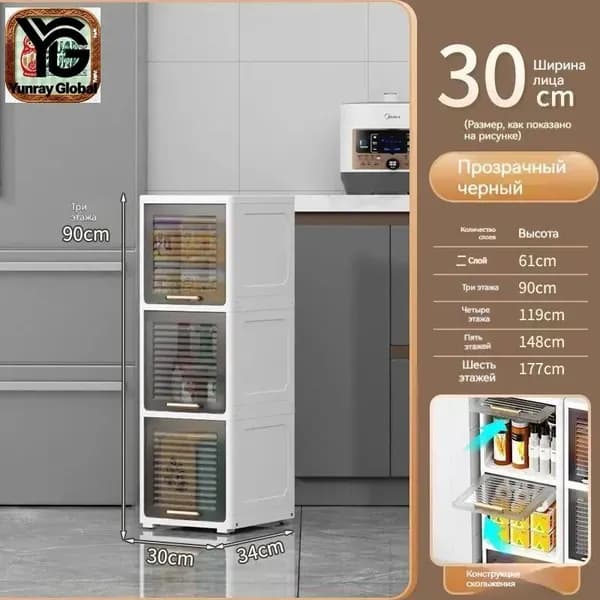 Тумба для ванной,, 30х34х90 см