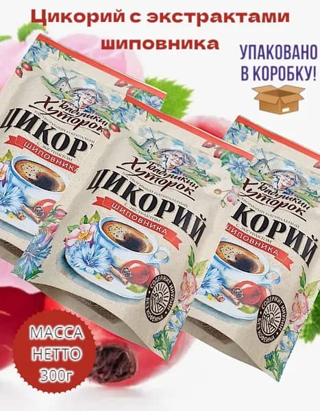 Цикорий натуральный растворимый 300г с экстрактами Шиповника Бабушкин Хуторок