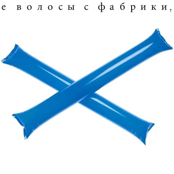 6 шт., Палки-стучалки для болельщиков Пошумим , синие