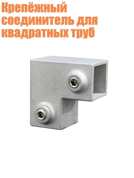 Элемент трубной системы 90 мм
