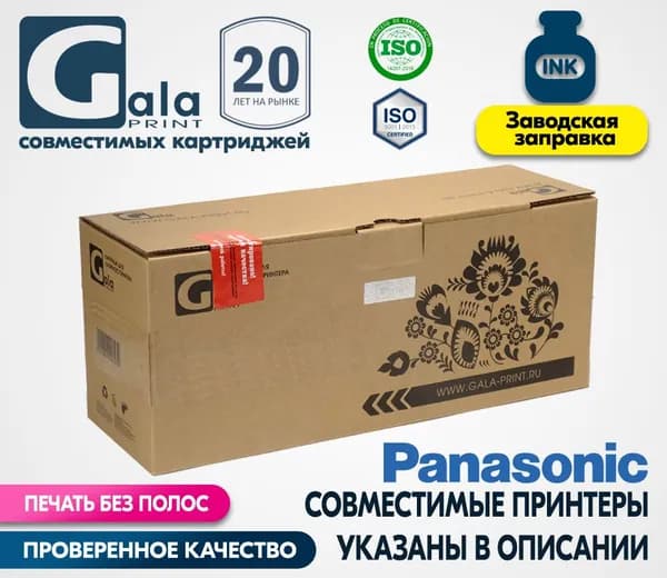Картридж KX-FA83A черный, с чипом, совместимый для лазерного принтера Panasonic