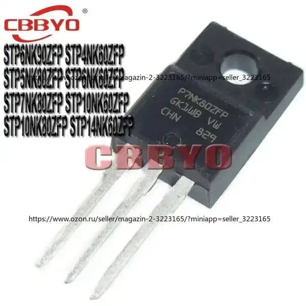 10шт /упак STP7NK80ZFP P7NK80ZFP TO-220F
