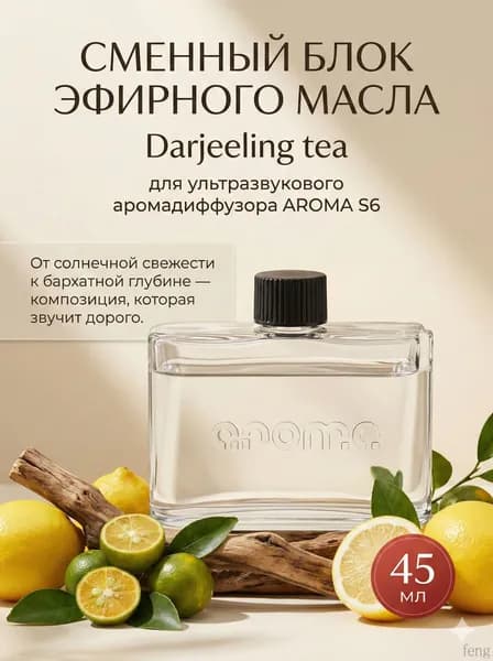 Аромадиффузор ультразвуковой mzm-20260719195643893, белый, бежевый