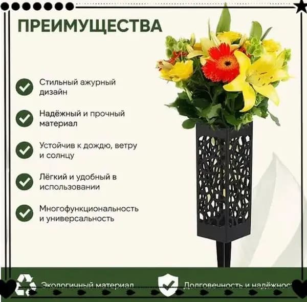 Вазы для кладбищ и могил, для искусственных и живых существ, с гвоздями, ритуалы, сады, зеленые и черные, 25 см, 2 шт