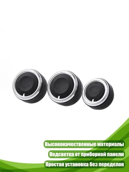 Автокондиционер, арт. 1A70404_LQYA, 1 шт.