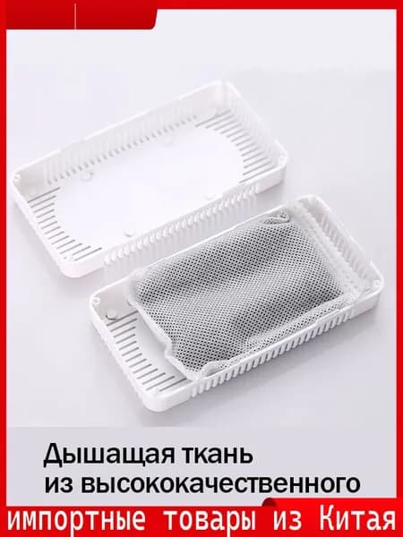 Эксклюзивный нейтрализатор для холодильника