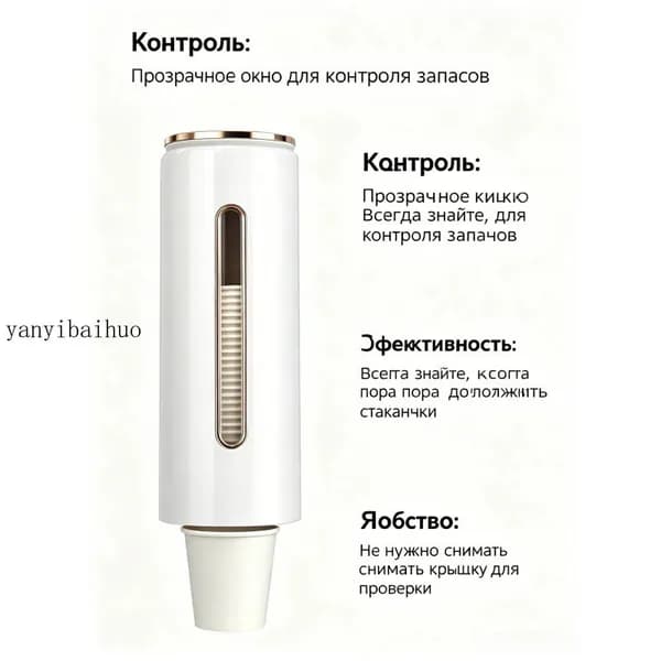 Ларь для овощей,10х25х28см