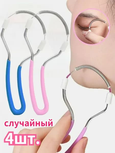 Эпилятор A2339A0