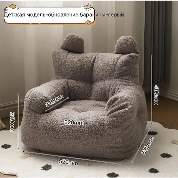 Прямой диван 52х34х48 см