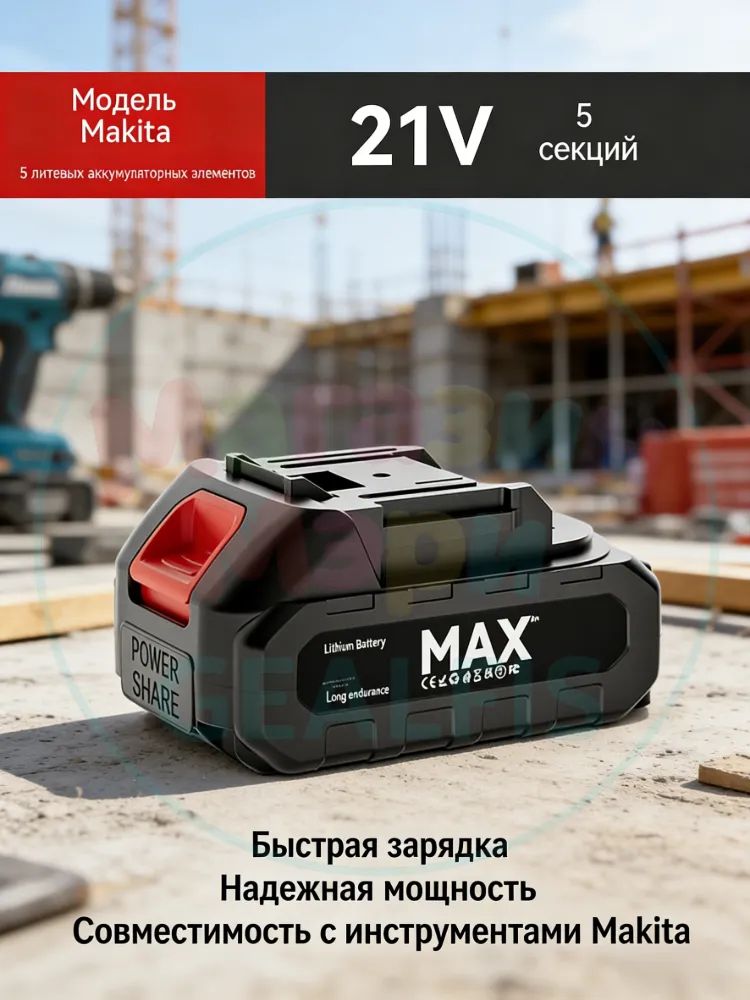 запасной аккумуляторный блок для автомобильного пылесоса, 5 элементов