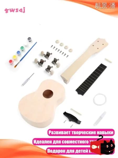 Набор для самостоятельной сборки укулеле