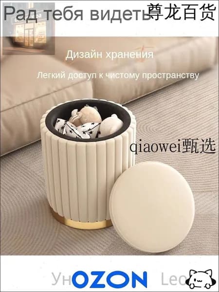 Пуф, Велюр искусственный, 32х32х44 см
