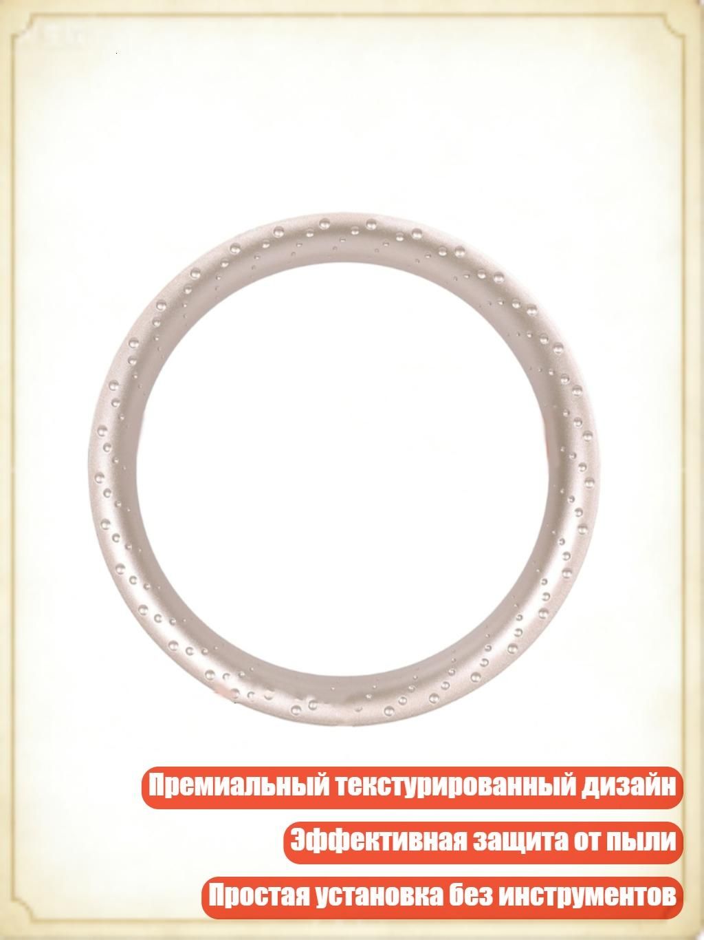Кольца проставочные