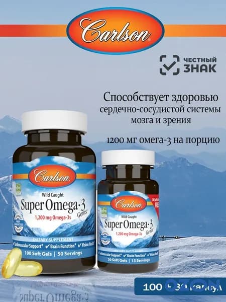 Жирные кислоты