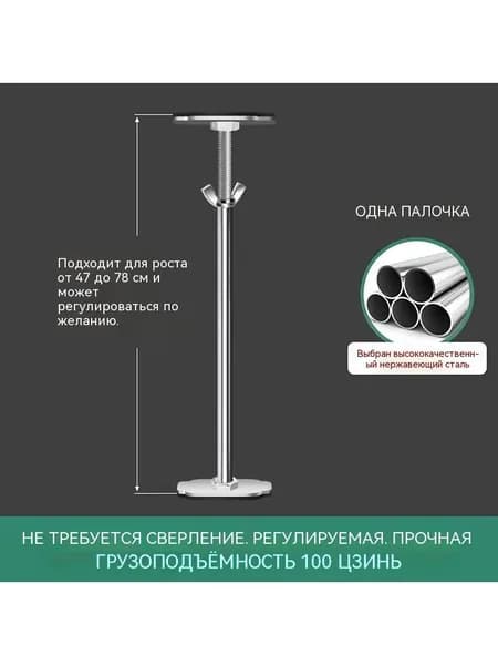 Опорный стержень для раковины