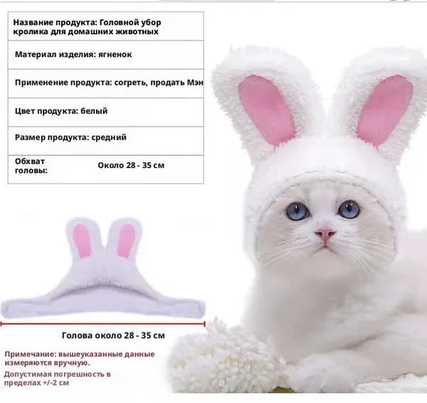 Шляпа <Кошка превращается в льва> с регулируемым размером