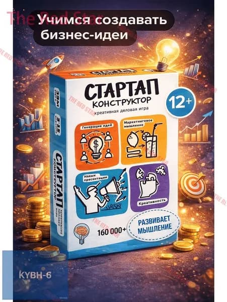 Дополнение для настольных игр