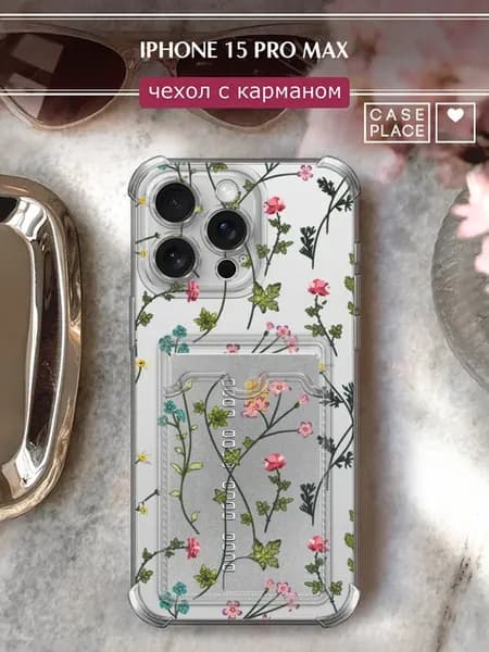 Чехол на iPhone 15 Pro Max с картхолдером с цветочками