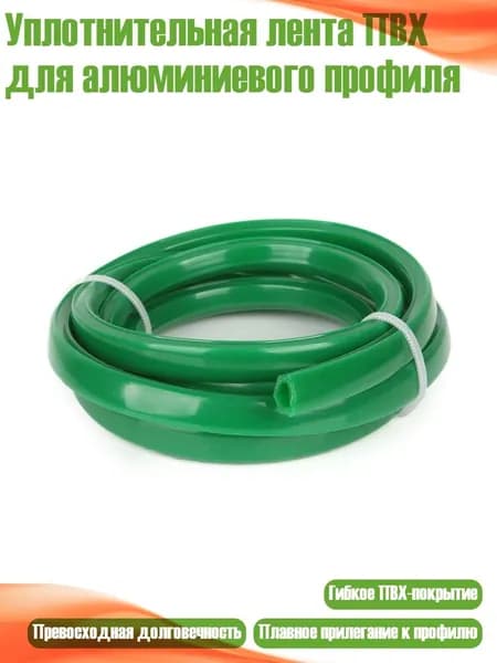 Расходник для печати, Белый (white)