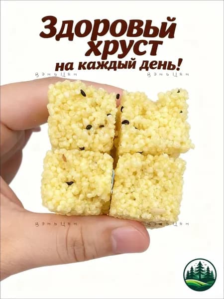 Ореховый рисовый хрустящий, закуска для отдыха и утоления голода, китайская кондитерская 10 штук