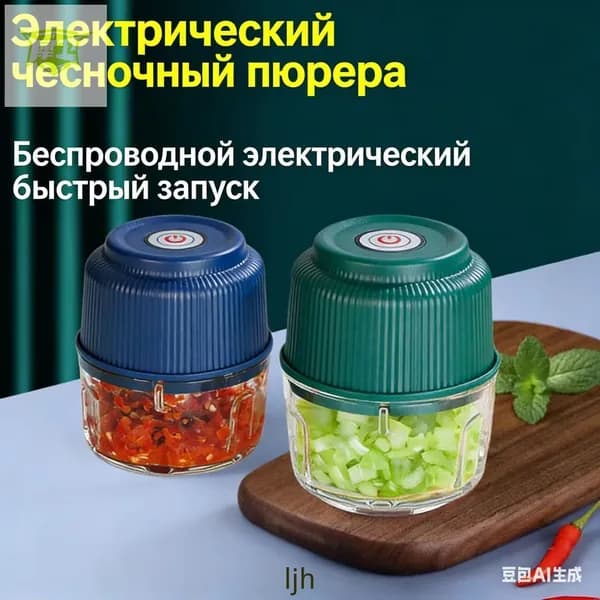 мясорубка электрическая 1шт