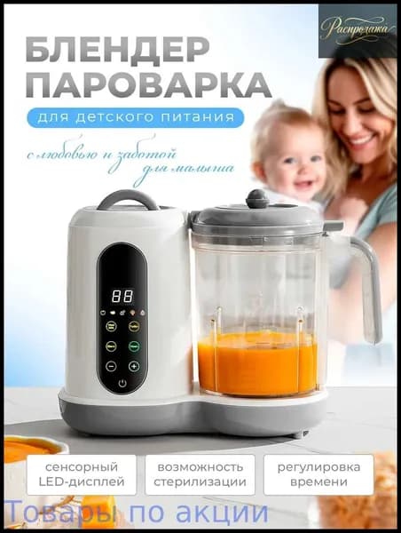 блендер TP_0910_ob_jlJ9_ob_lvW0-7ef4a413ba09, белый, светло-серый