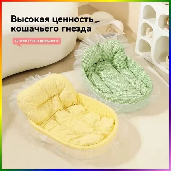 Гнездо для животных