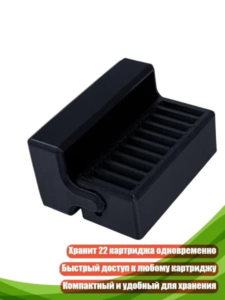 Стенд для картриджей с 3D-печатью, Черный