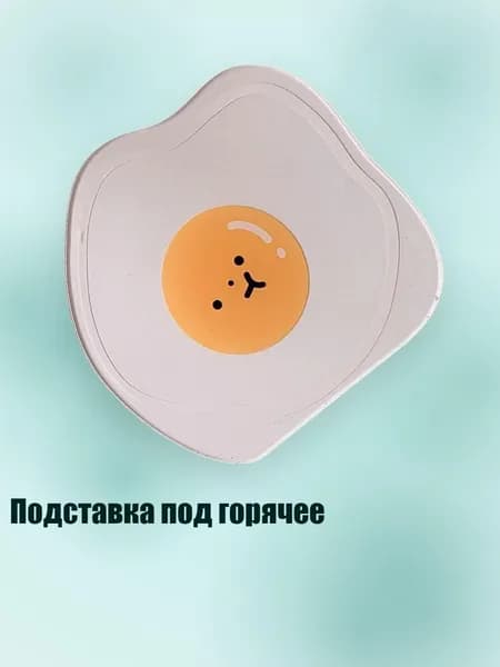 Коврик для стола, материал: Стекло