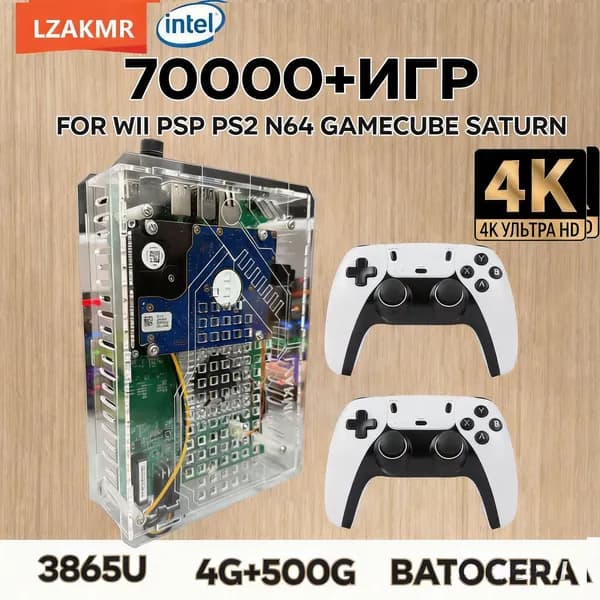 Ретро U9 игровая консоль 500 ГБ HDD Window Batocera 3865U 70000 игр для Wii PS2 XBOX PSP GameCube N64