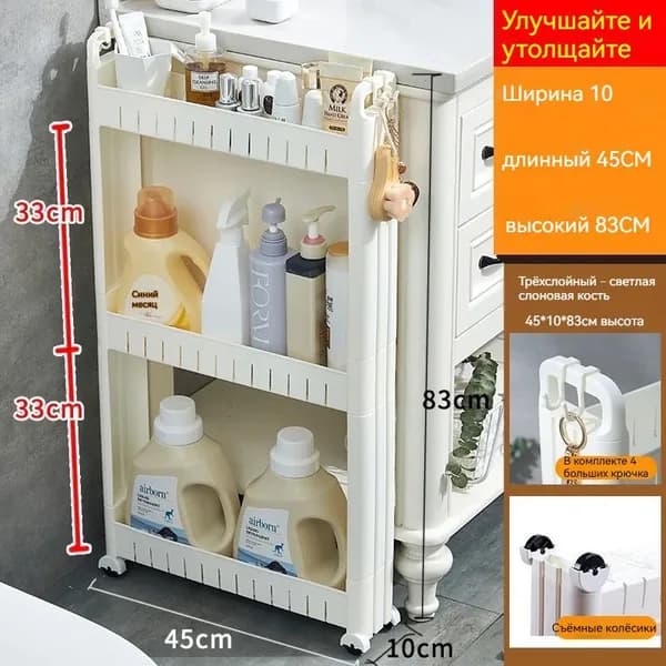 Boa.todea Шкаф для ванной,, 10х45х83 см, Универсальный