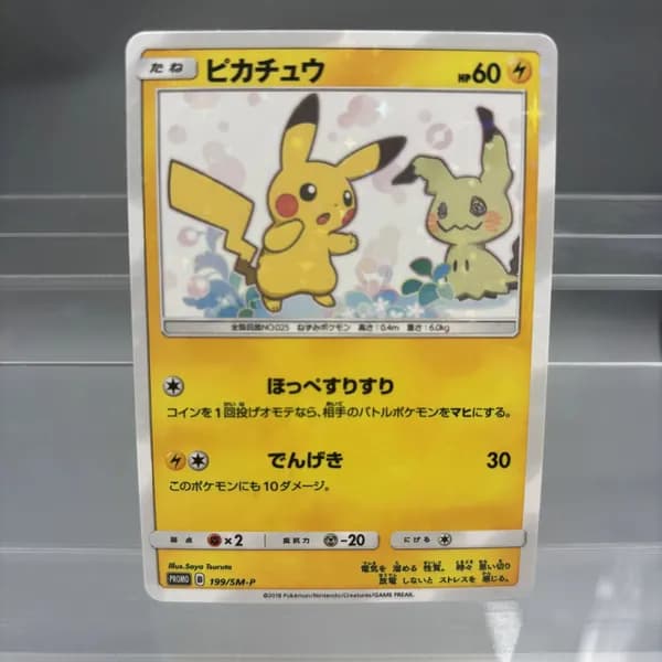 Самодельные коллекционные карты PTCG XY-P, SM-P: Пикачу, Мьюту, Лилли, Мью. Аниме-карты, подарок-игрушка