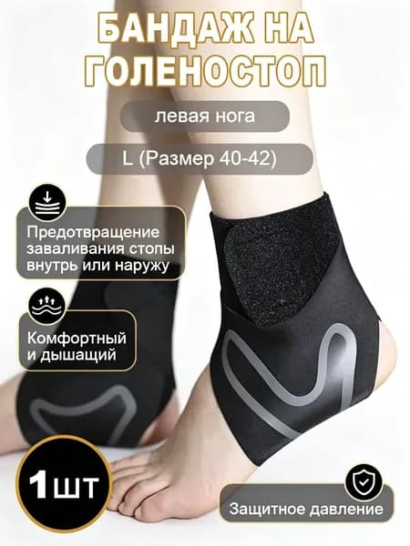 Мини-тренажер 6A4012272