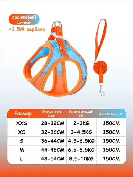 Шлейка