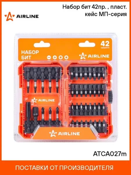 Набор бит 42пр МП-серия ATCA027m