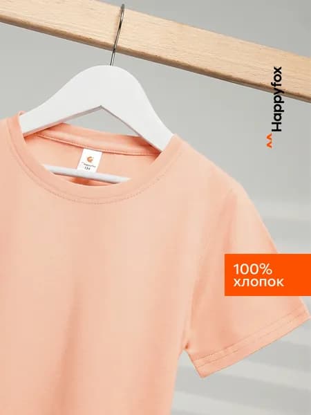 Футболка Happyfox для девочек 1 шт