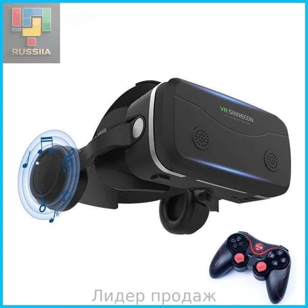 Виртуальные очки с джойстиком для игр / VR-очки для смартфонов