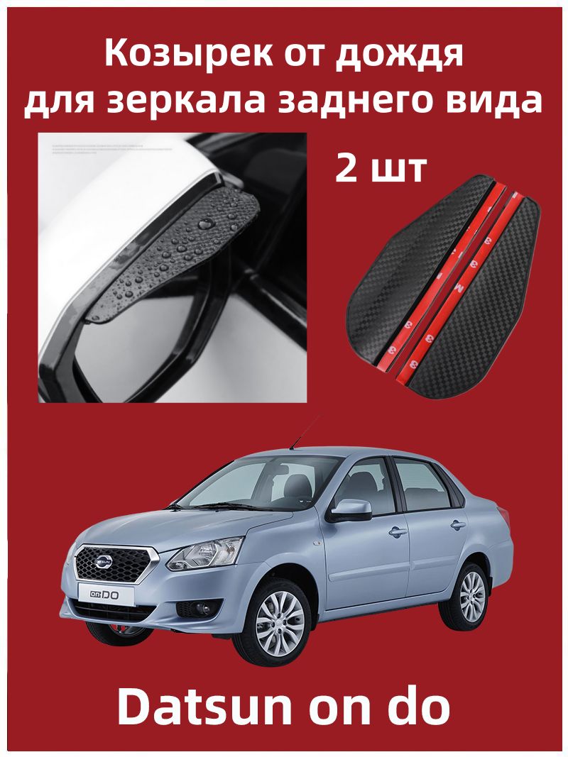 IRQE Запчасти бокового зеркала Комплект, арт. QH-Yumei