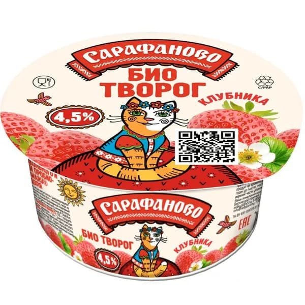 Биотворог Сарафаново с клубникой 4.5%, 120г