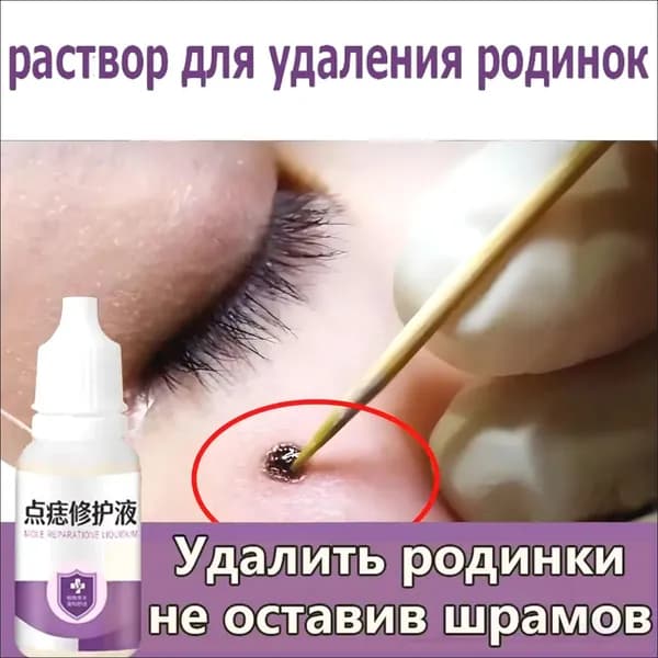 Бальзам для ухода за кожей-F