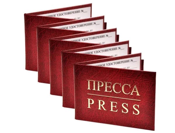 Удостоверение красное. С оттиском "ПРЕССА/PRESS". С форзацами. 5шт