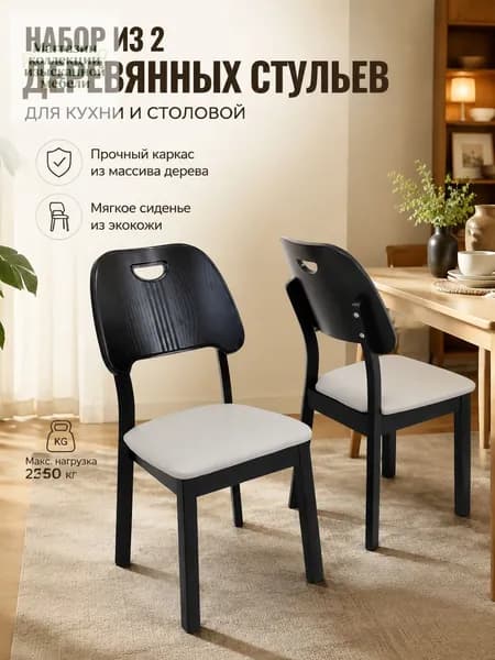 Обеденная группа
