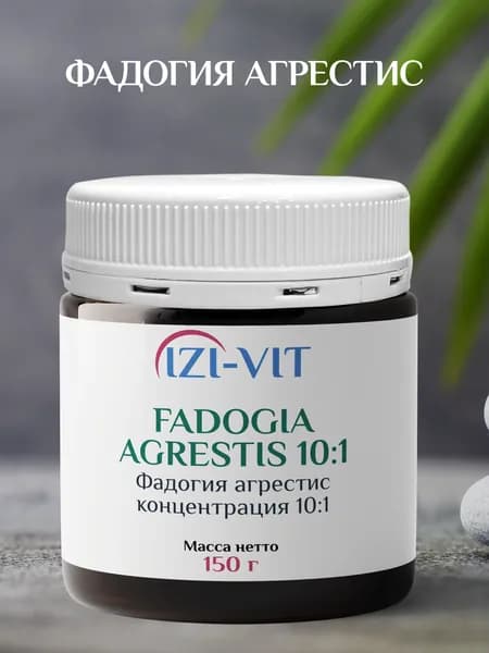 Фадогия Агрестис. Природный бустер тестостерона.