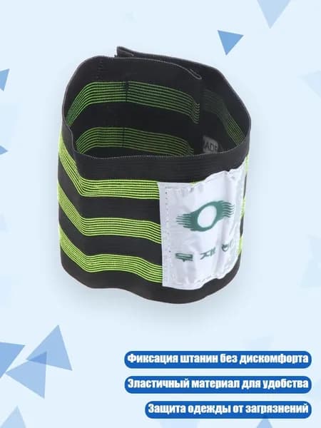 Велокосметика